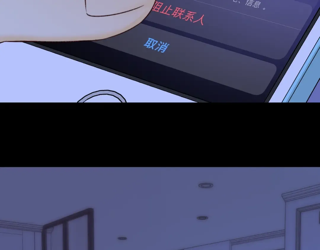 第41集 再度梦游 第50页