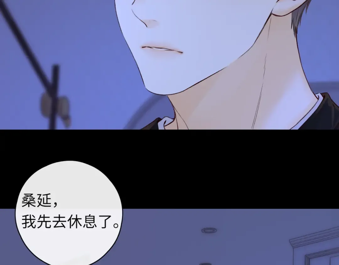 第41集 再度梦游 第53页