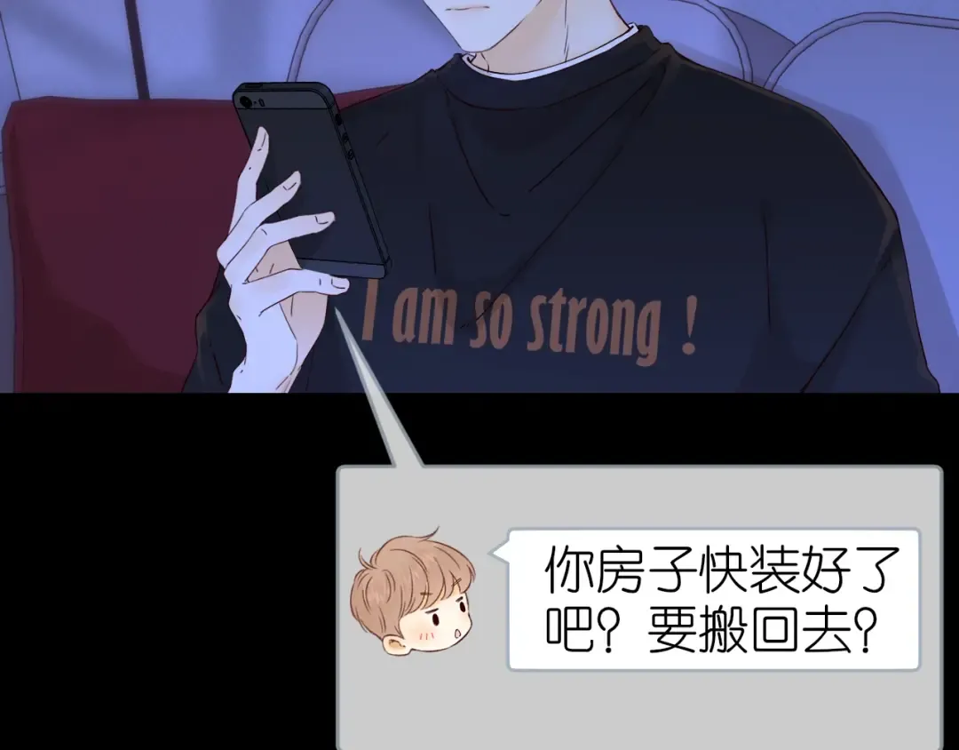 第41集 再度梦游 第58页