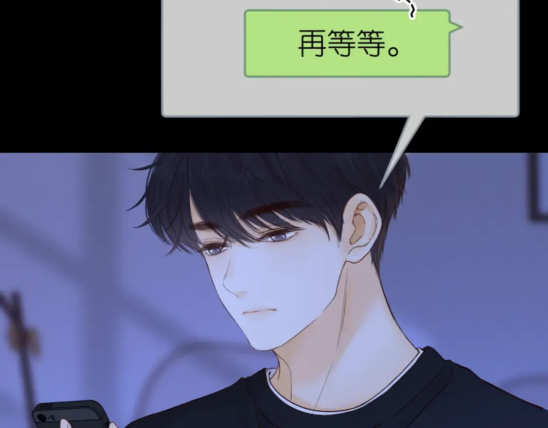 第41集 再度梦游 第65页