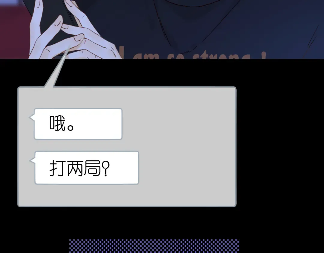 第41集 再度梦游 第66页
