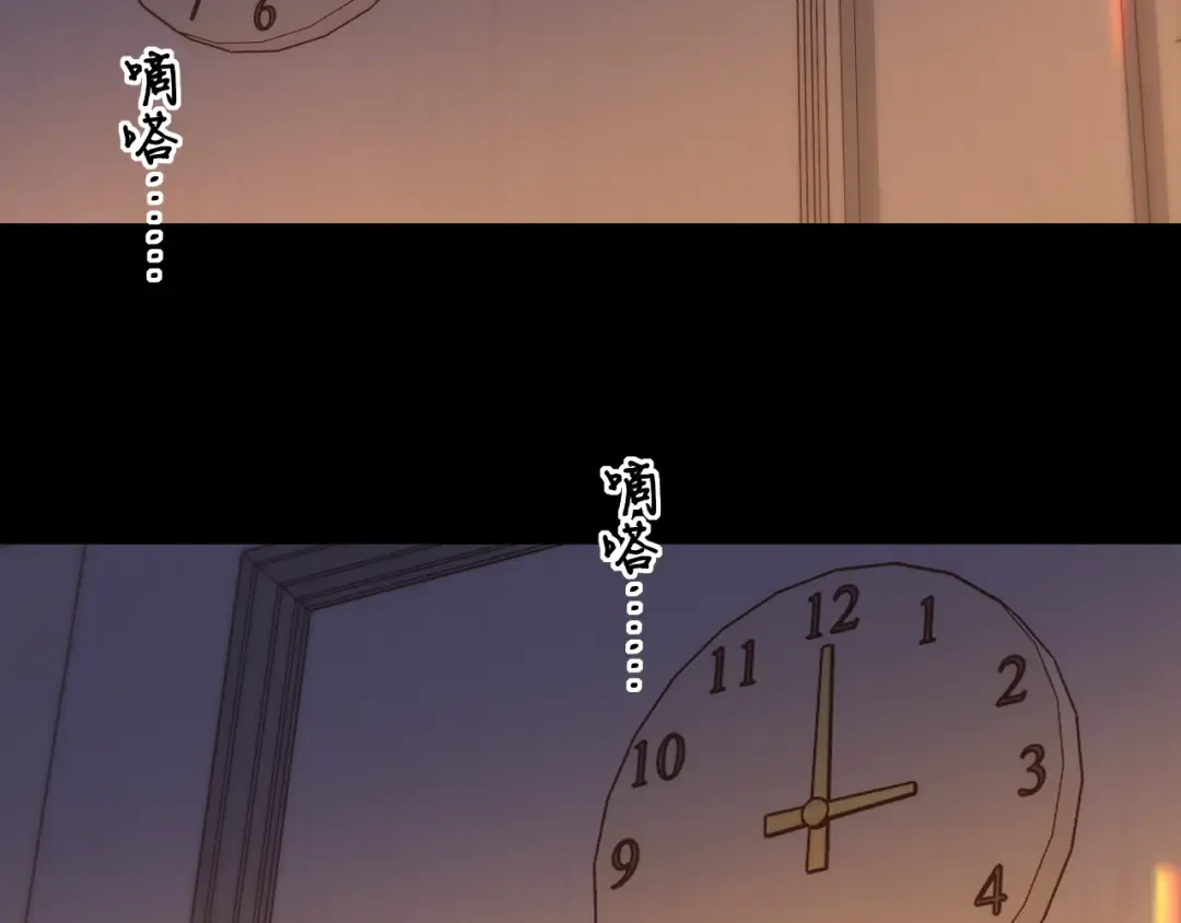 第41集 再度梦游 第68页