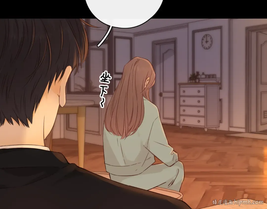 第41集 再度梦游 第72页