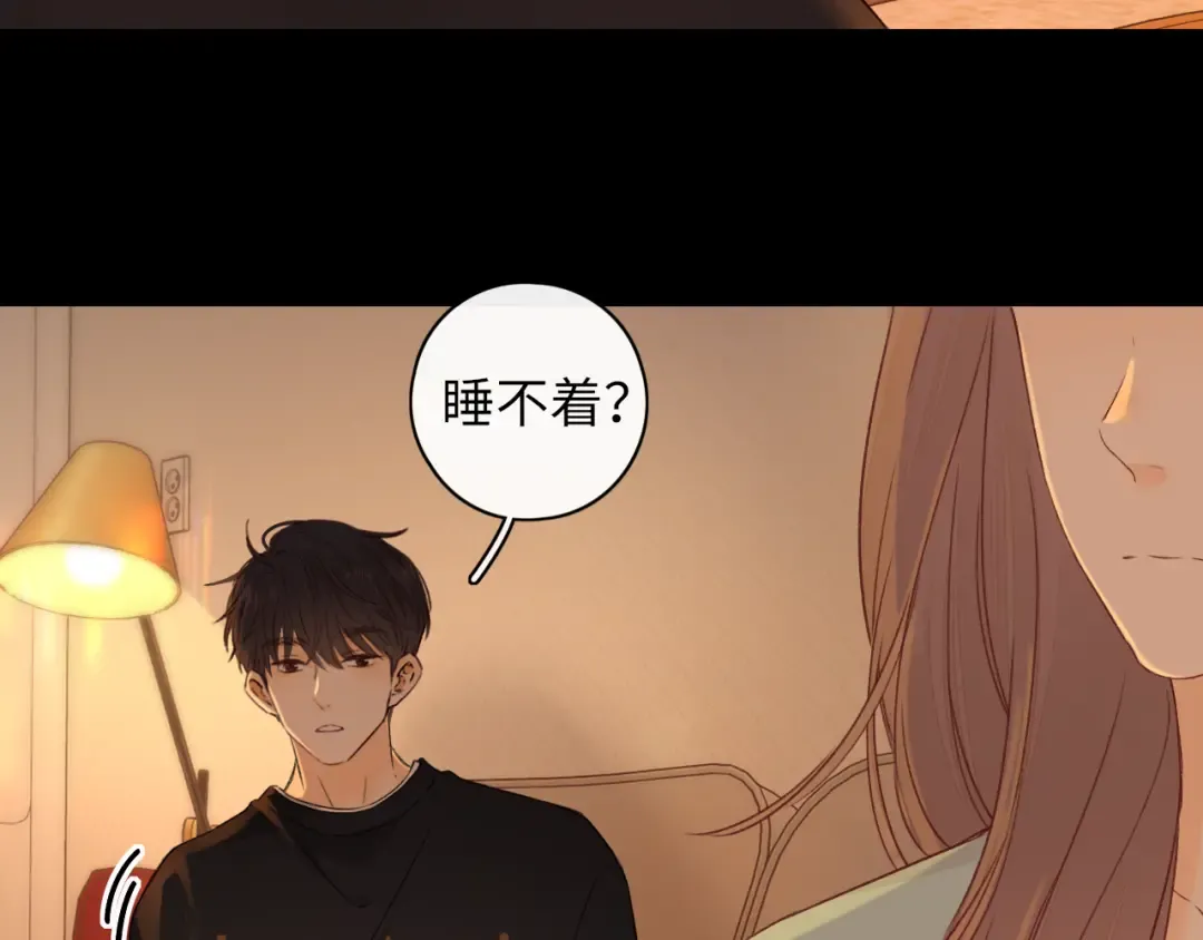 第41集 再度梦游 第73页