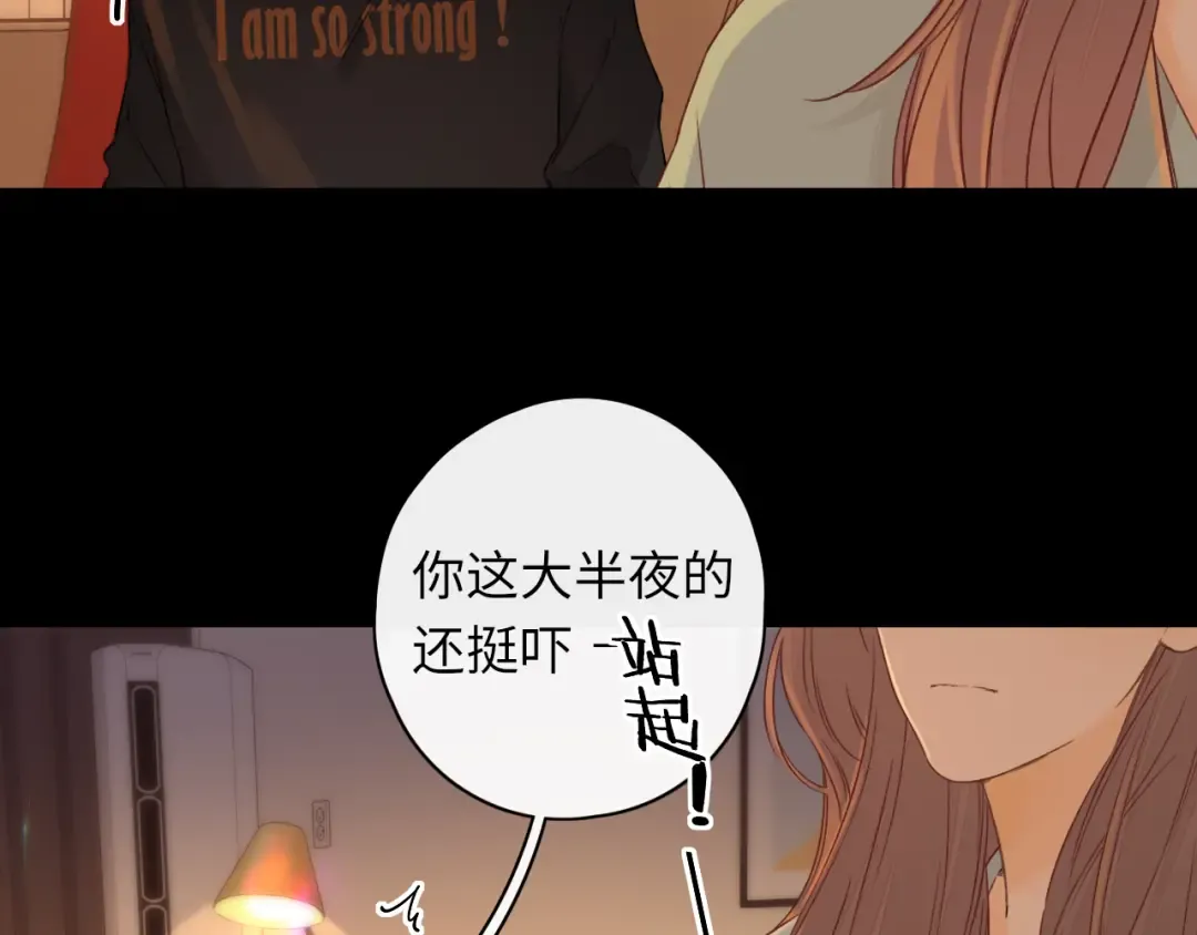 第41集 再度梦游 第74页