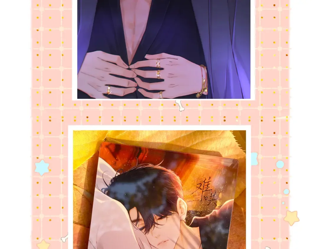 第41集 再度梦游 第85页