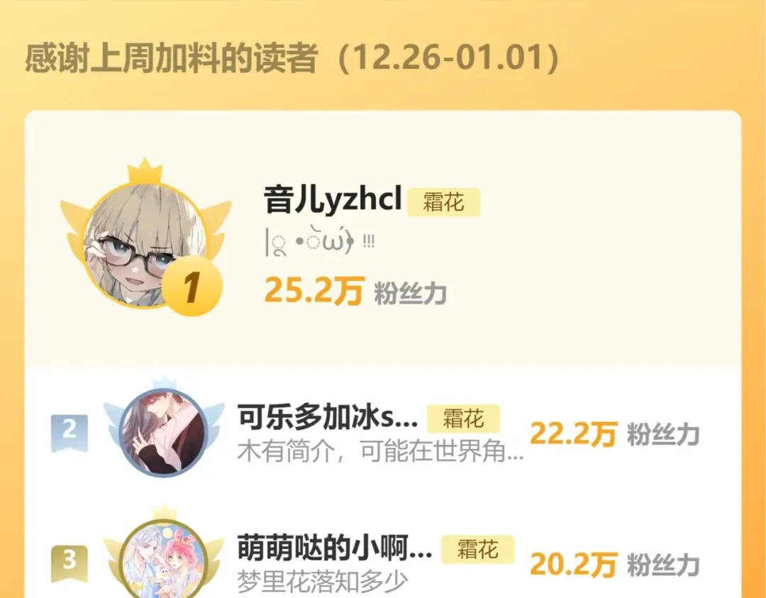 第41集 再度梦游 第89页