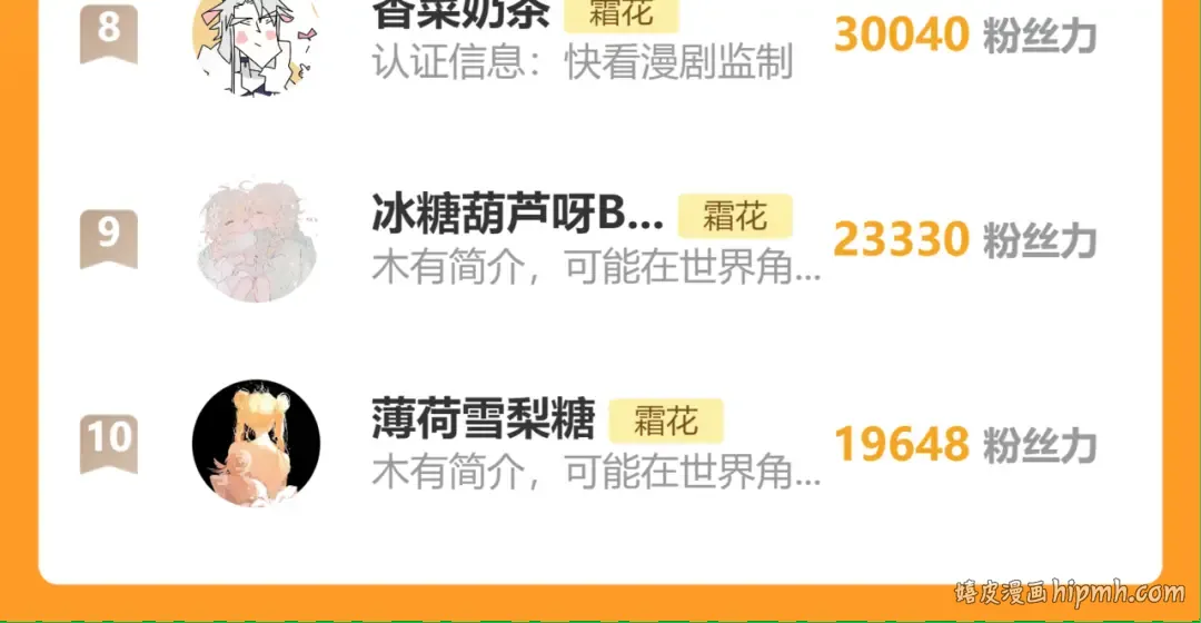 第41集 再度梦游 第91页