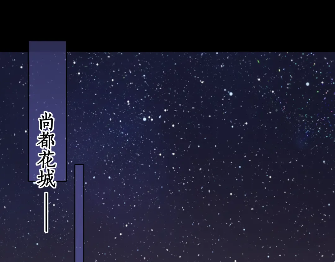第45集 亲了我一下 第14页