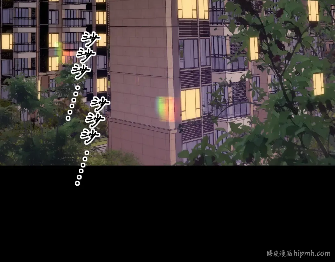 第45集 亲了我一下 第16页