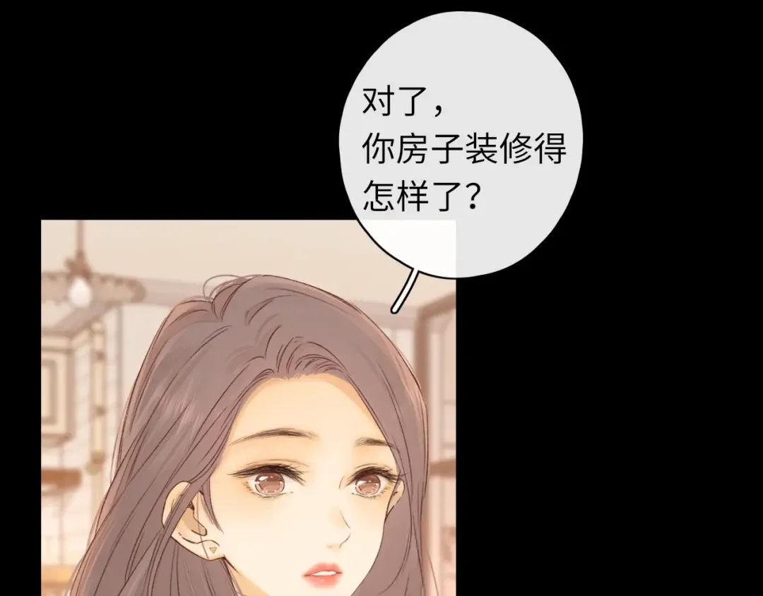 第45集 亲了我一下 第27页