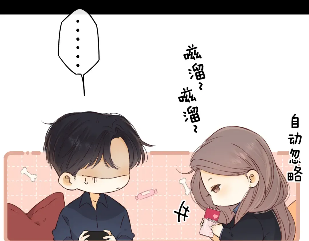 第45集 亲了我一下 第35页