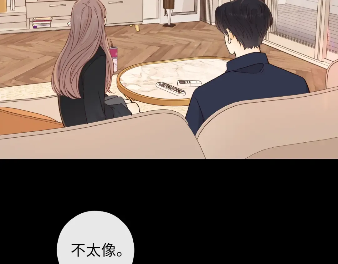 第45集 亲了我一下 第39页