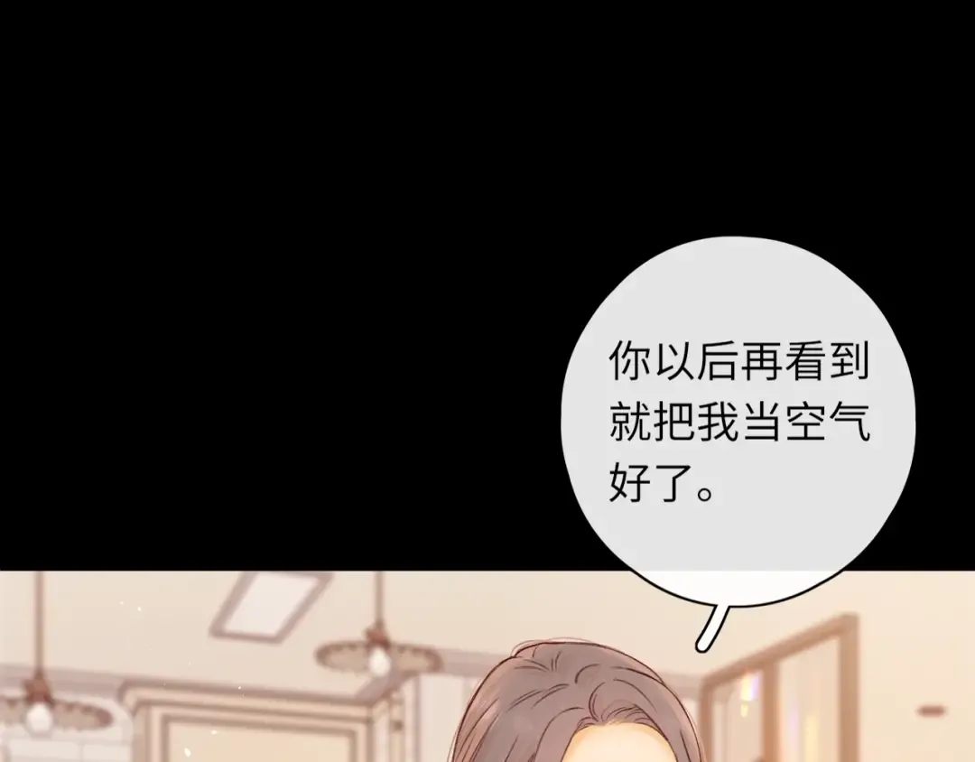 第45集 亲了我一下 第63页