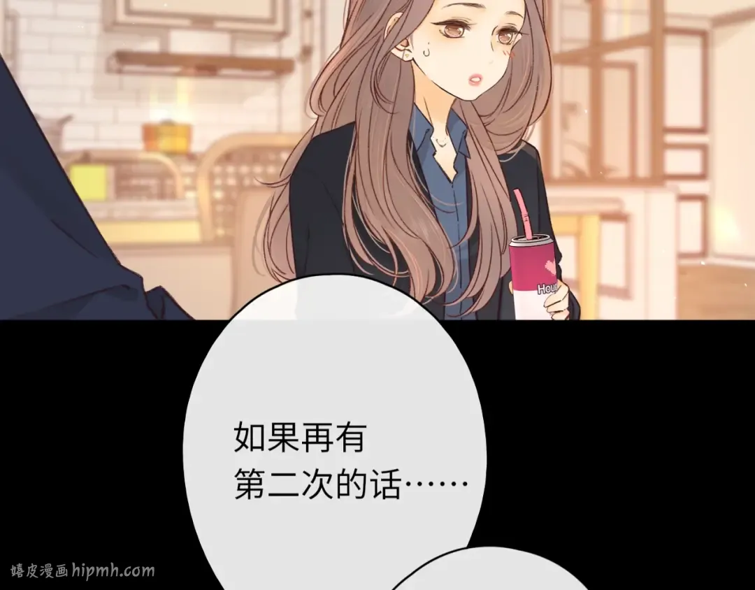 第45集 亲了我一下 第64页