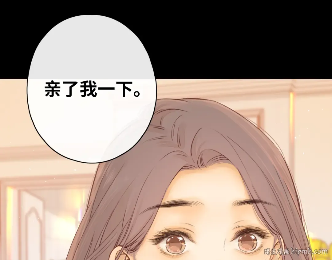 第46集 拥抱和亲吻 第8页
