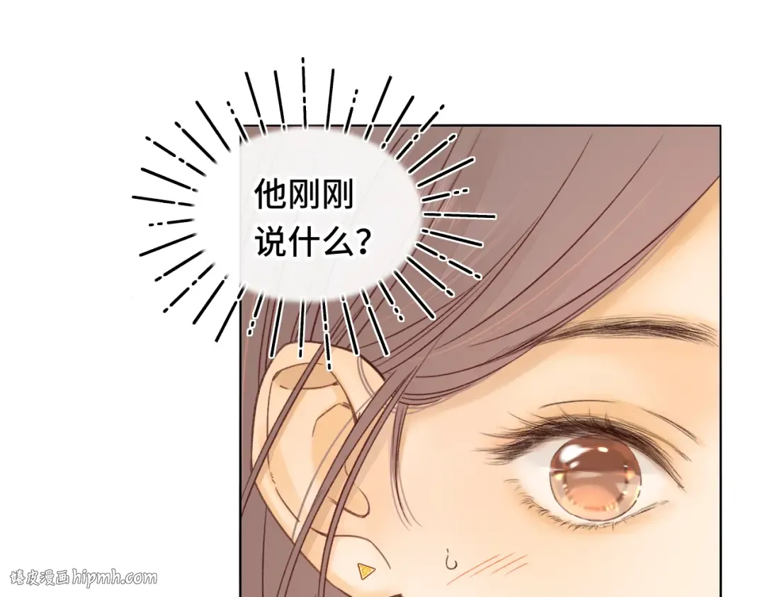 第46集 拥抱和亲吻 第16页