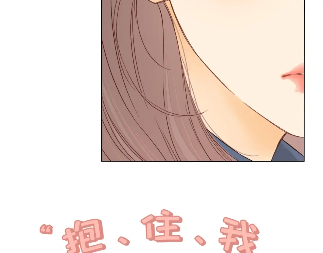 第46集 拥抱和亲吻 第17页
