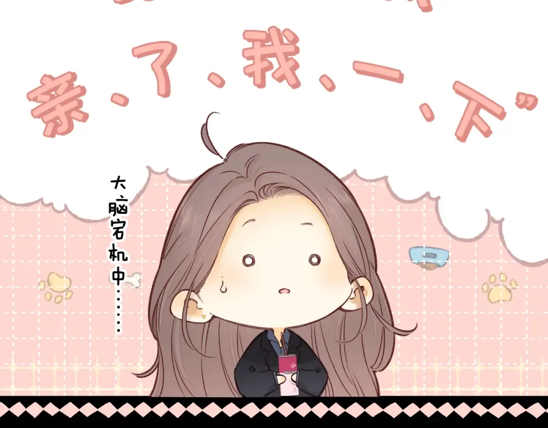 第46集 拥抱和亲吻 第18页