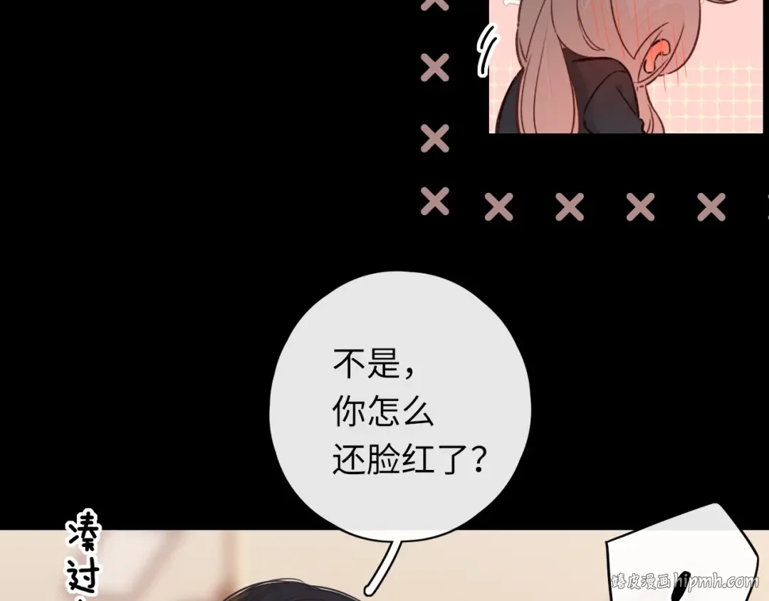 第46集 拥抱和亲吻 第24页