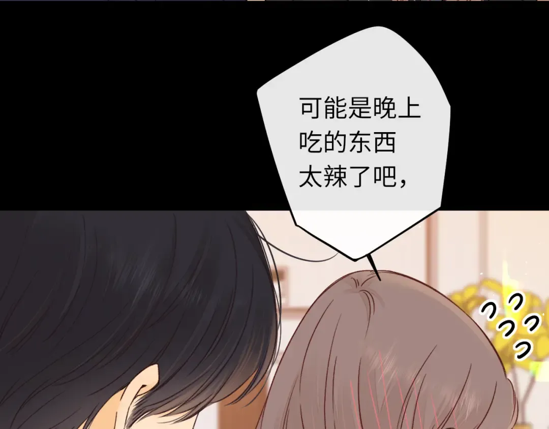 第46集 拥抱和亲吻 第26页