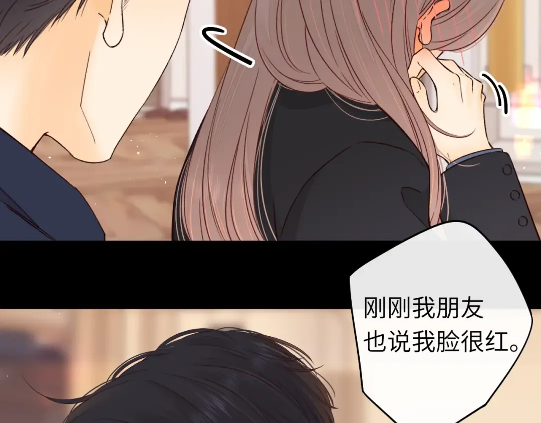 第46集 拥抱和亲吻 第27页