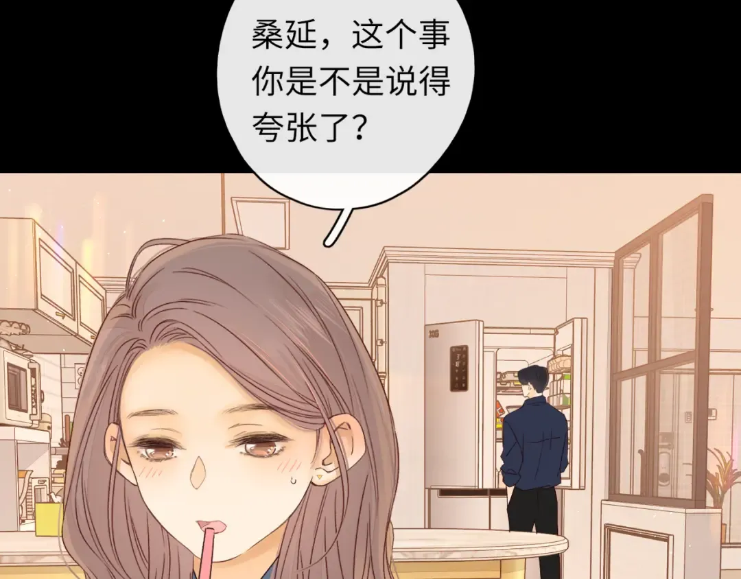 第46集 拥抱和亲吻 第36页