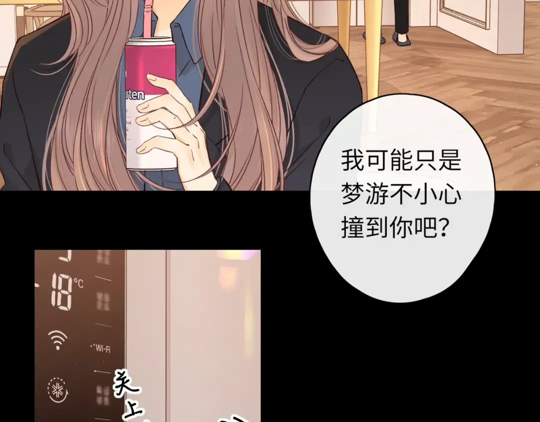 第46集 拥抱和亲吻 第37页