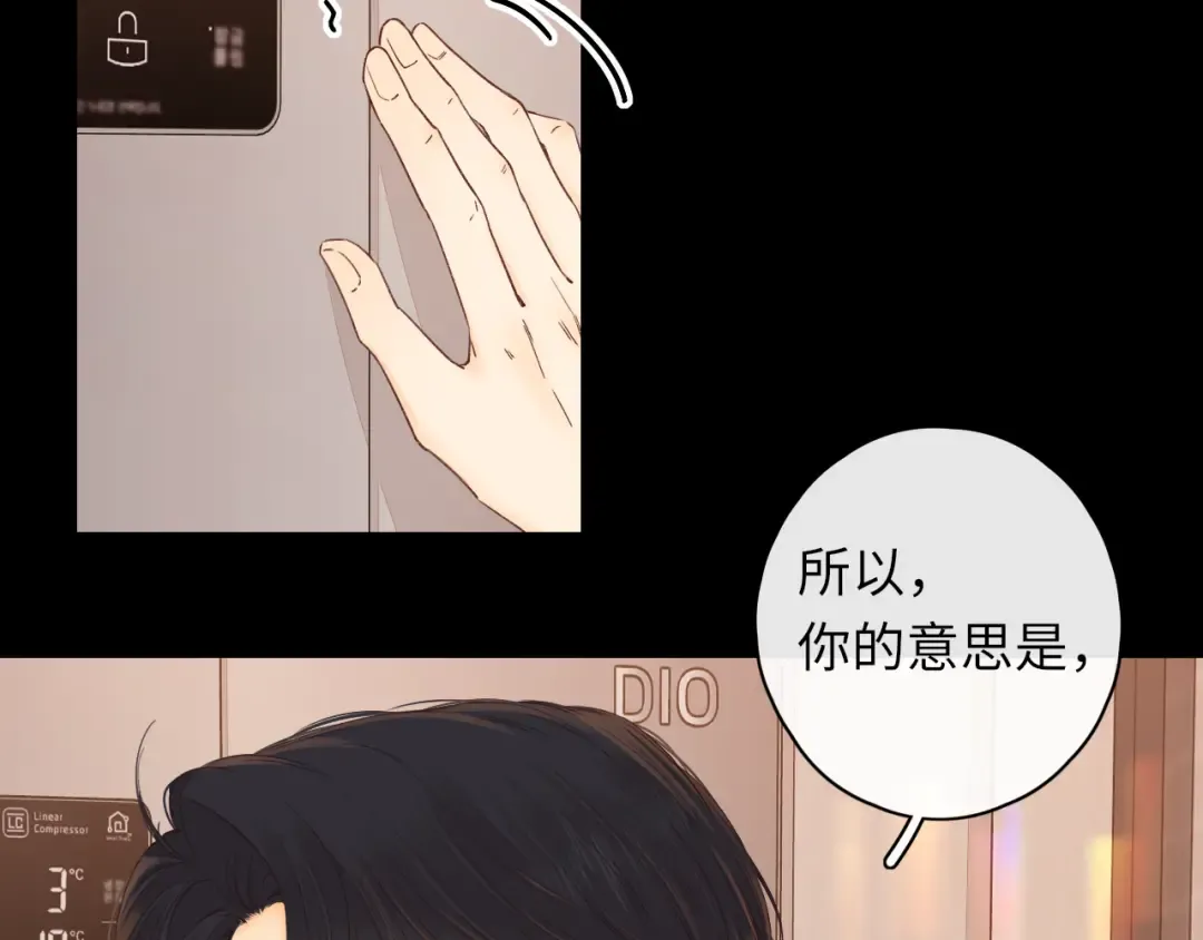 第46集 拥抱和亲吻 第38页