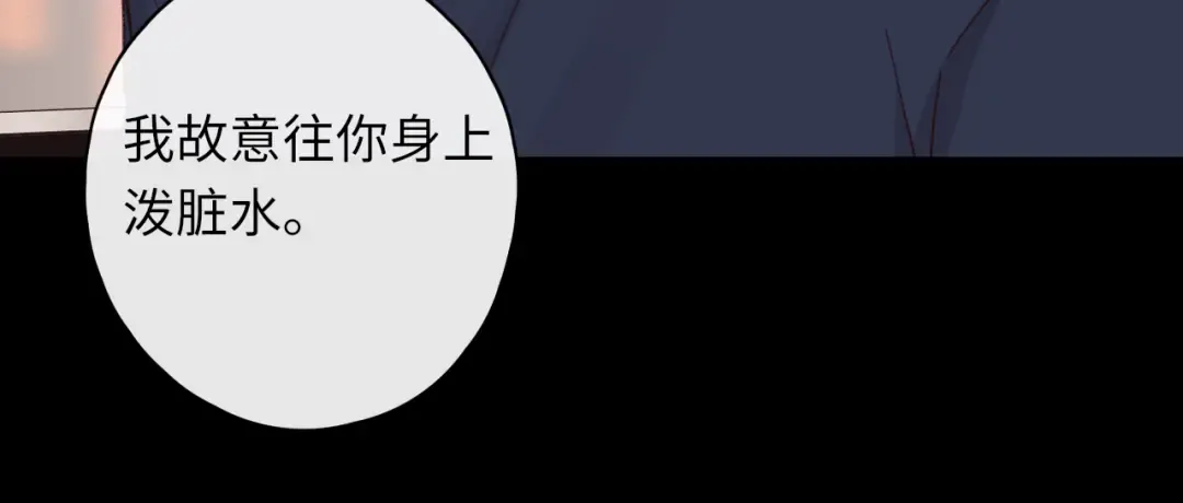 第46集 拥抱和亲吻 第40页