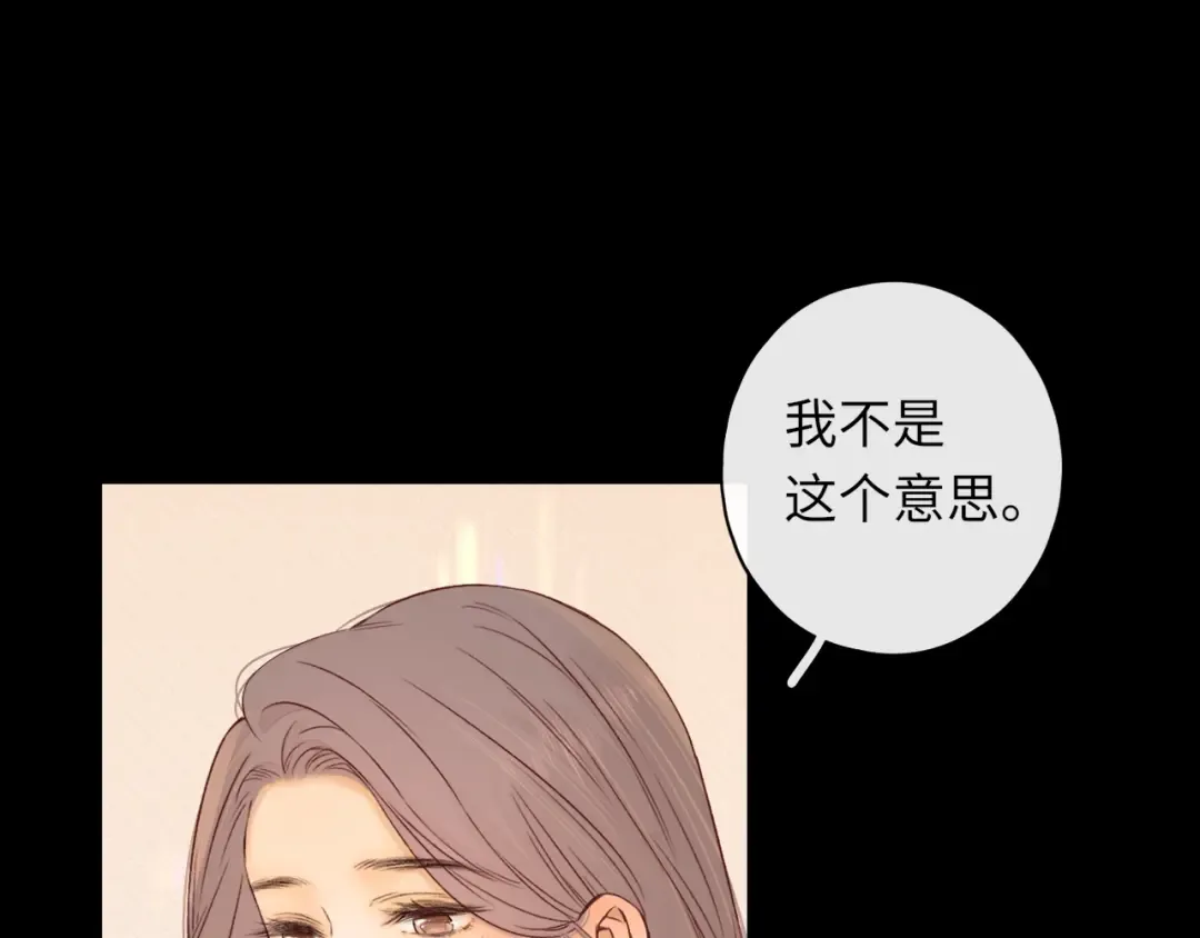 第46集 拥抱和亲吻 第41页