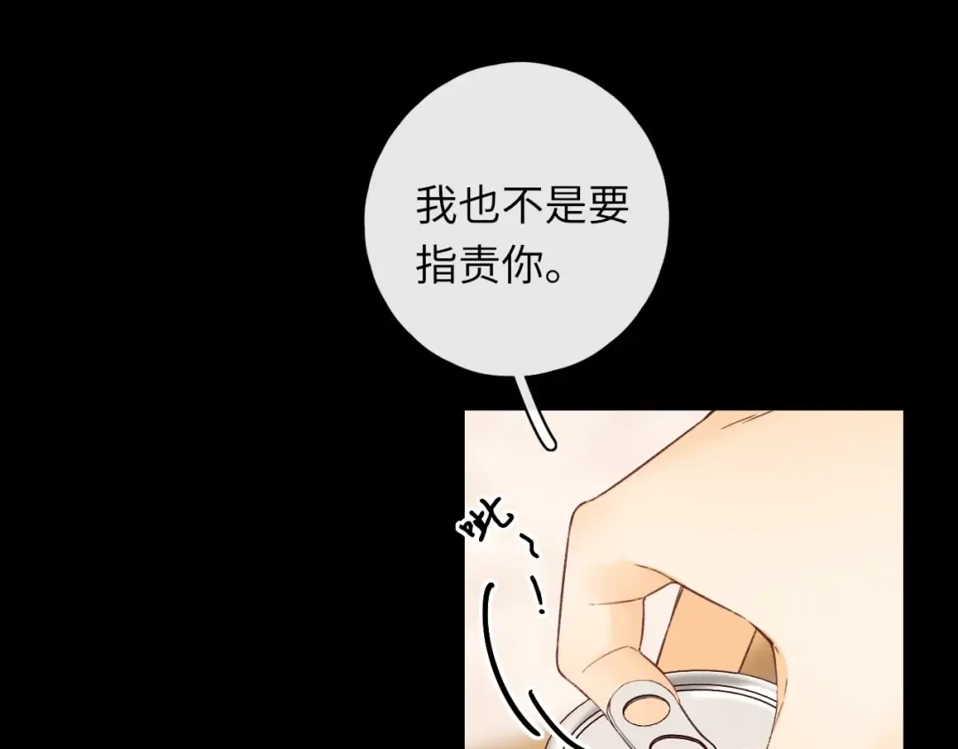 第46集 拥抱和亲吻 第43页