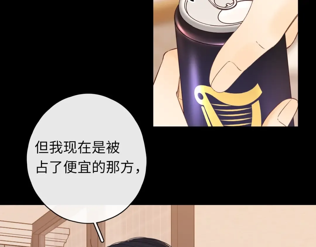 第46集 拥抱和亲吻 第44页