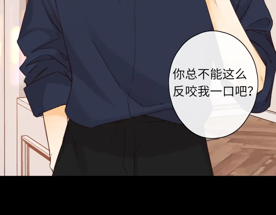 第46集 拥抱和亲吻 第46页