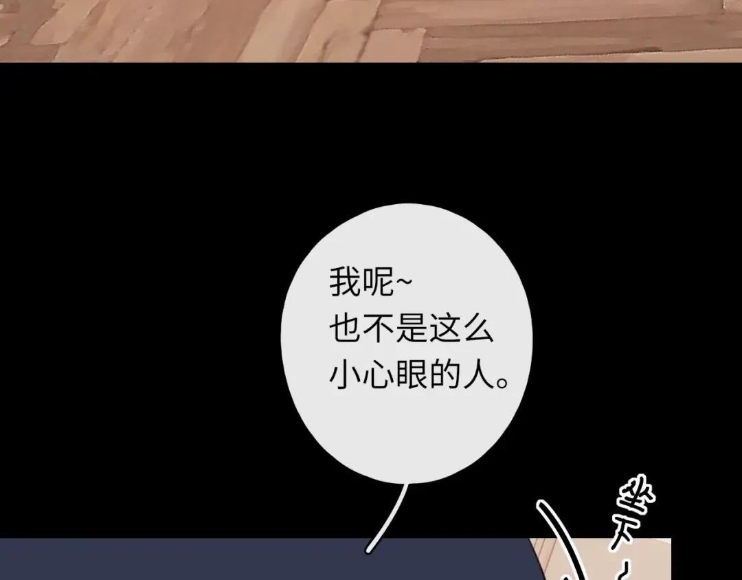 第46集 拥抱和亲吻 第51页