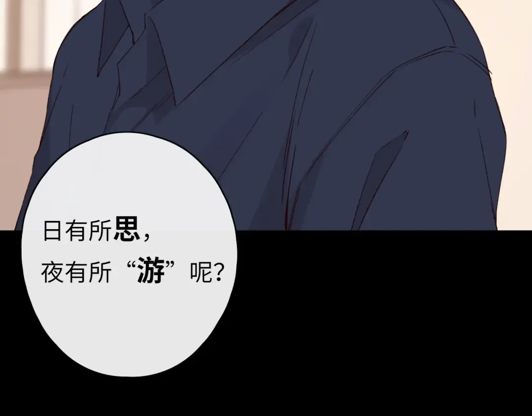 第46集 拥抱和亲吻 第54页