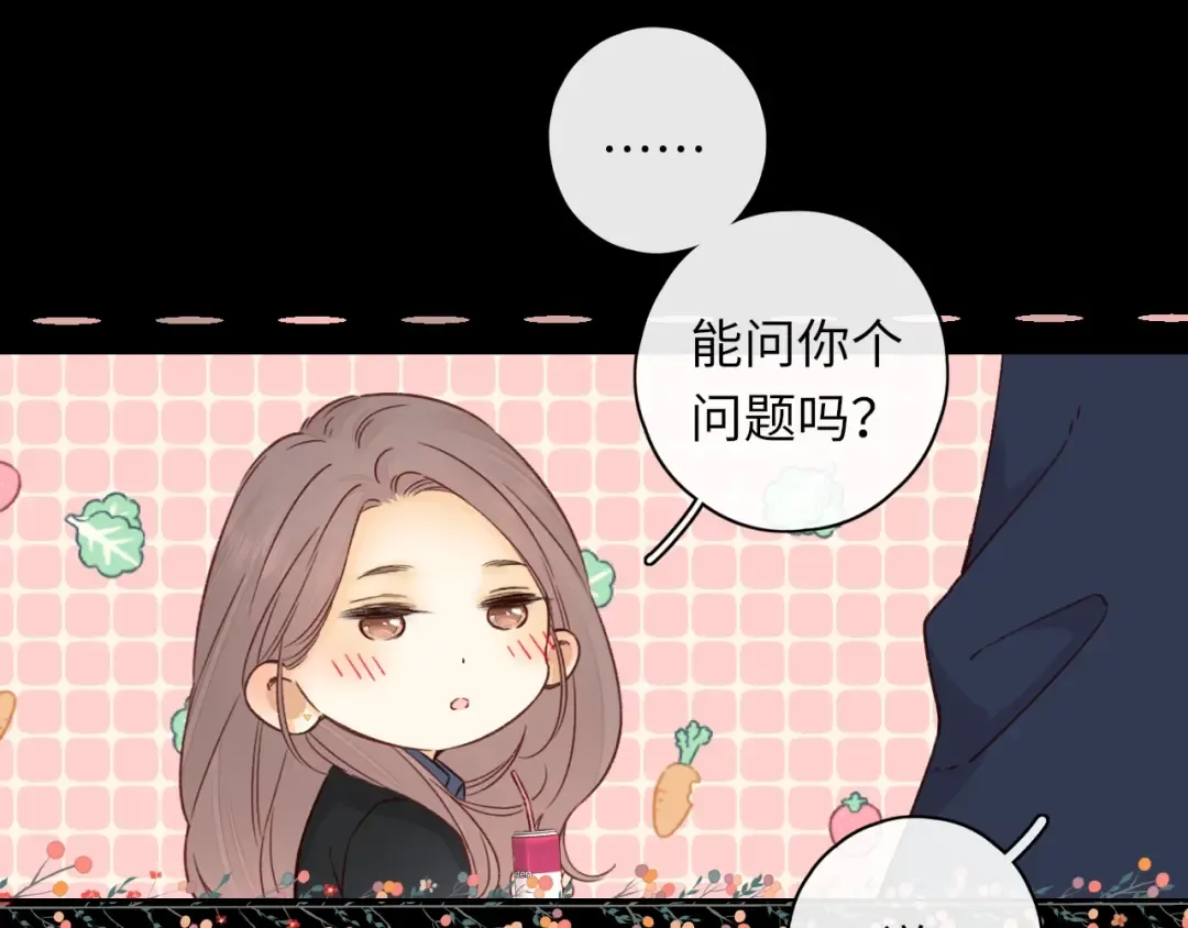 第46集 拥抱和亲吻 第55页