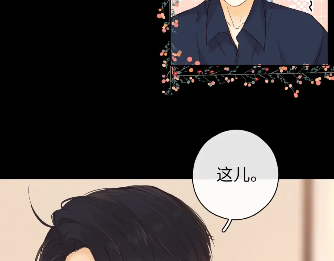 第46集 拥抱和亲吻 第59页