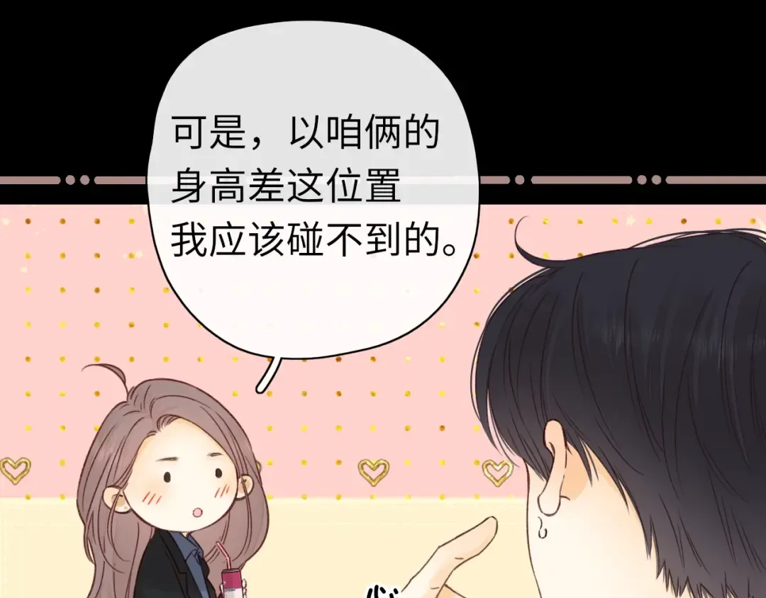 第46集 拥抱和亲吻 第61页