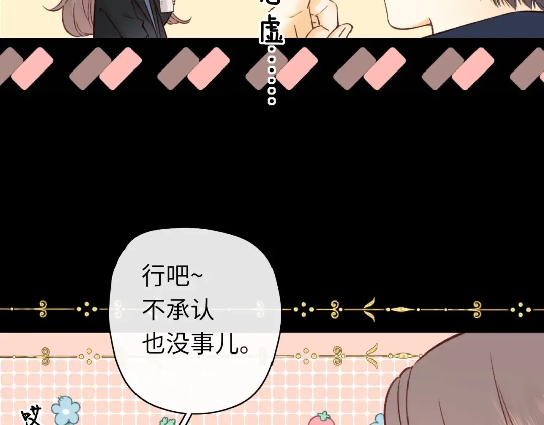 第46集 拥抱和亲吻 第62页