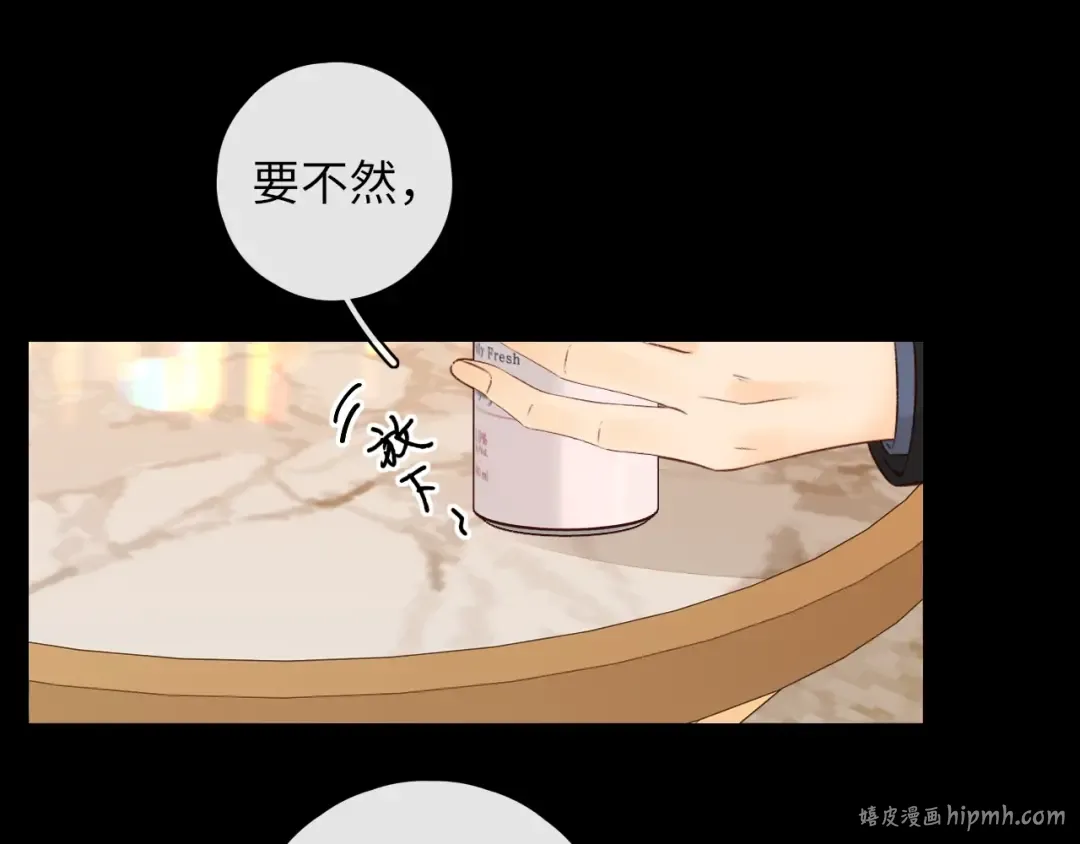 第46集 拥抱和亲吻 第64页