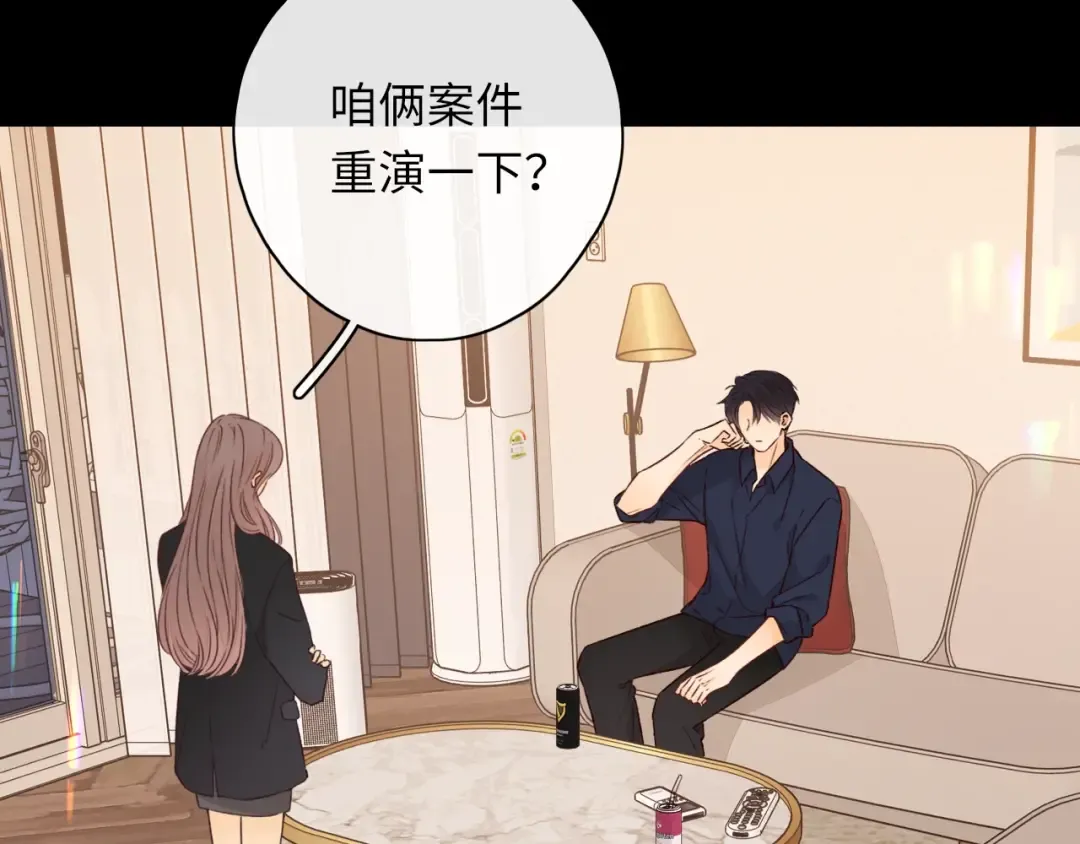 第46集 拥抱和亲吻 第65页