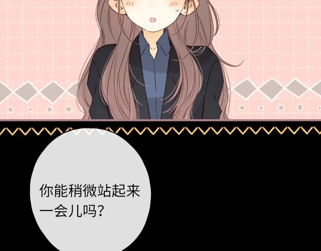 第46集 拥抱和亲吻 第70页
