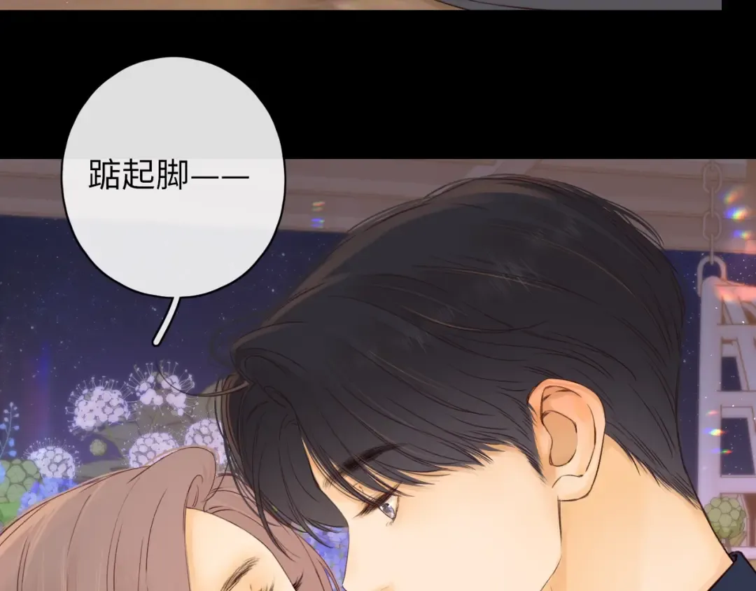 第46集 拥抱和亲吻 第78页