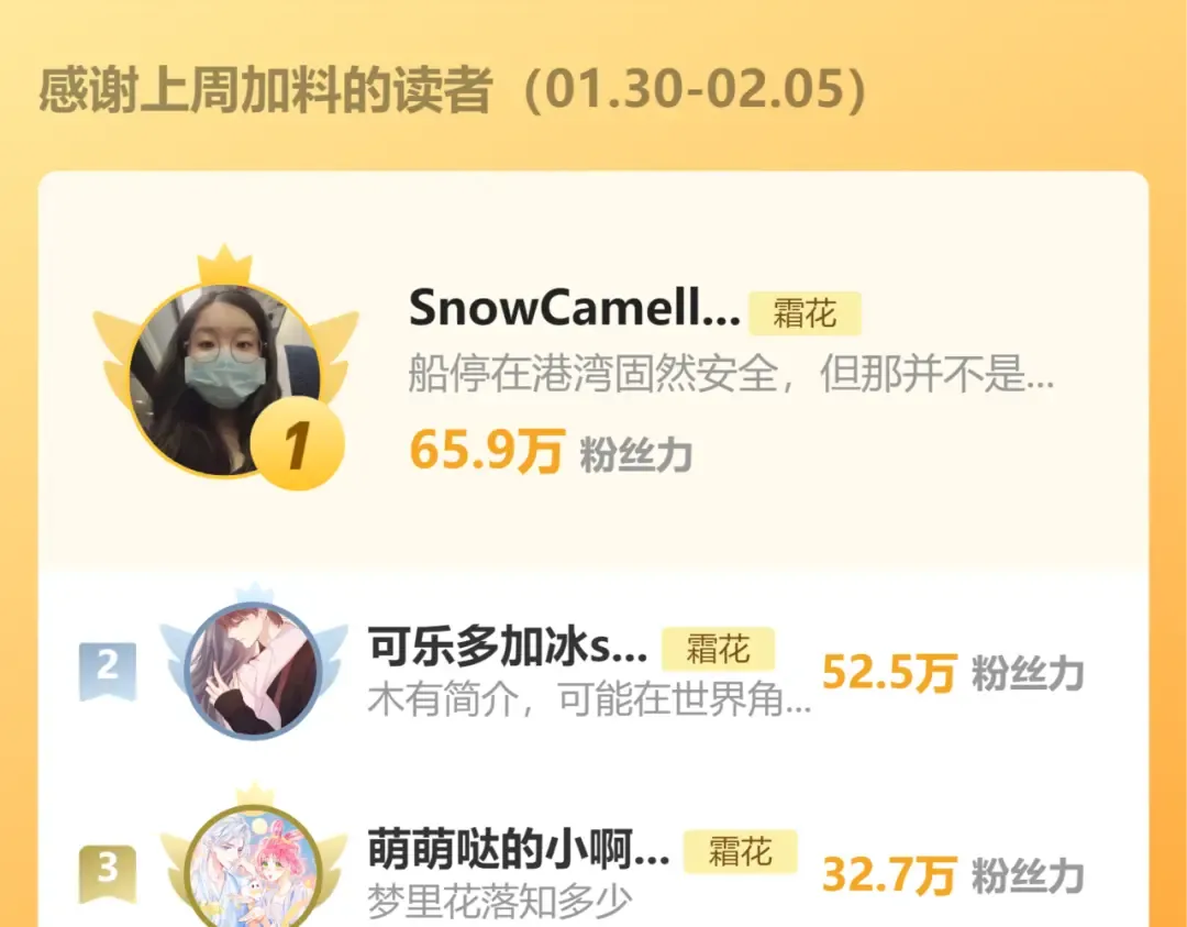 第46集 拥抱和亲吻 第93页