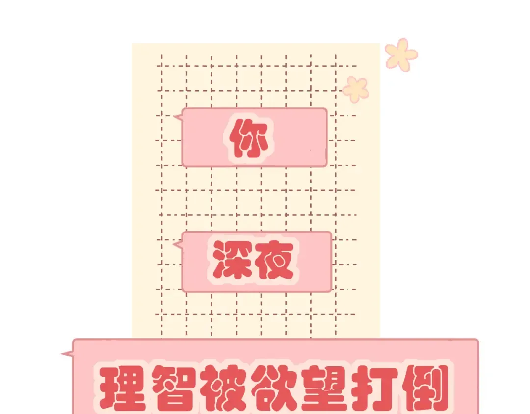 第51集 我扶你！ 第5页