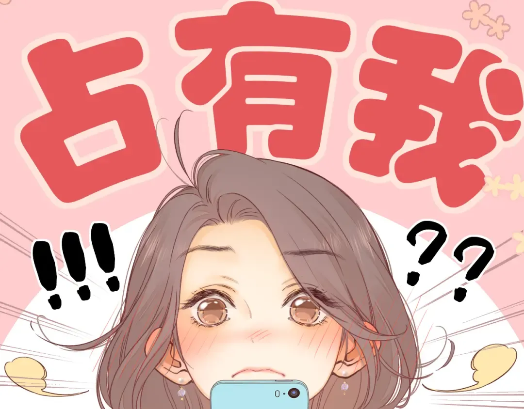 第51集 我扶你！ 第7页