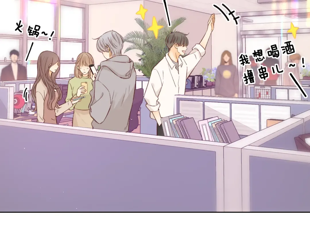 第51集 我扶你！ 第23页