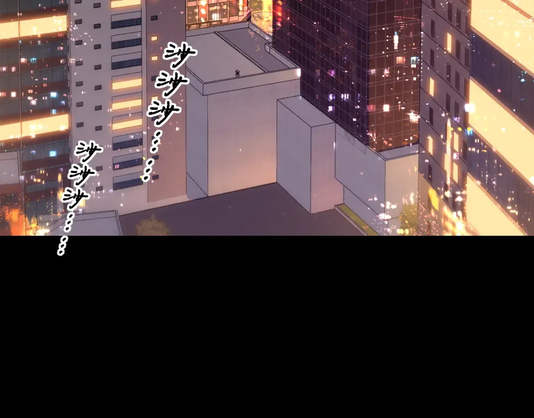 第51集 我扶你！ 第31页