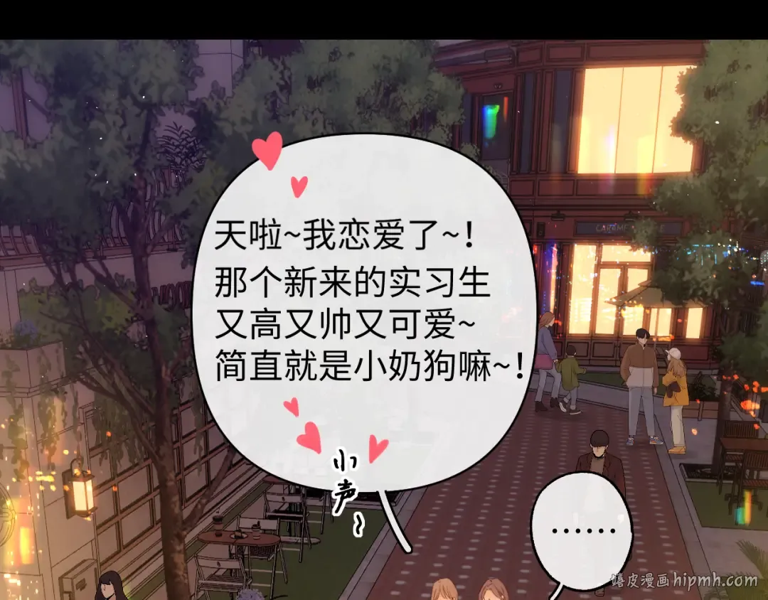 第51集 我扶你！ 第32页